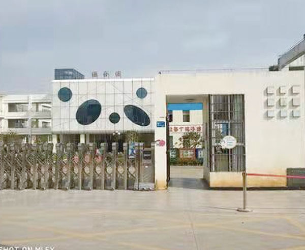 港澳免费资料正版大全