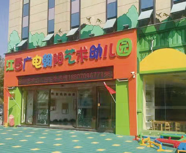 港澳免费资料正版大全