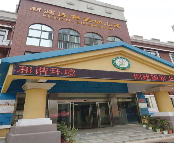 港澳免费资料正版大全