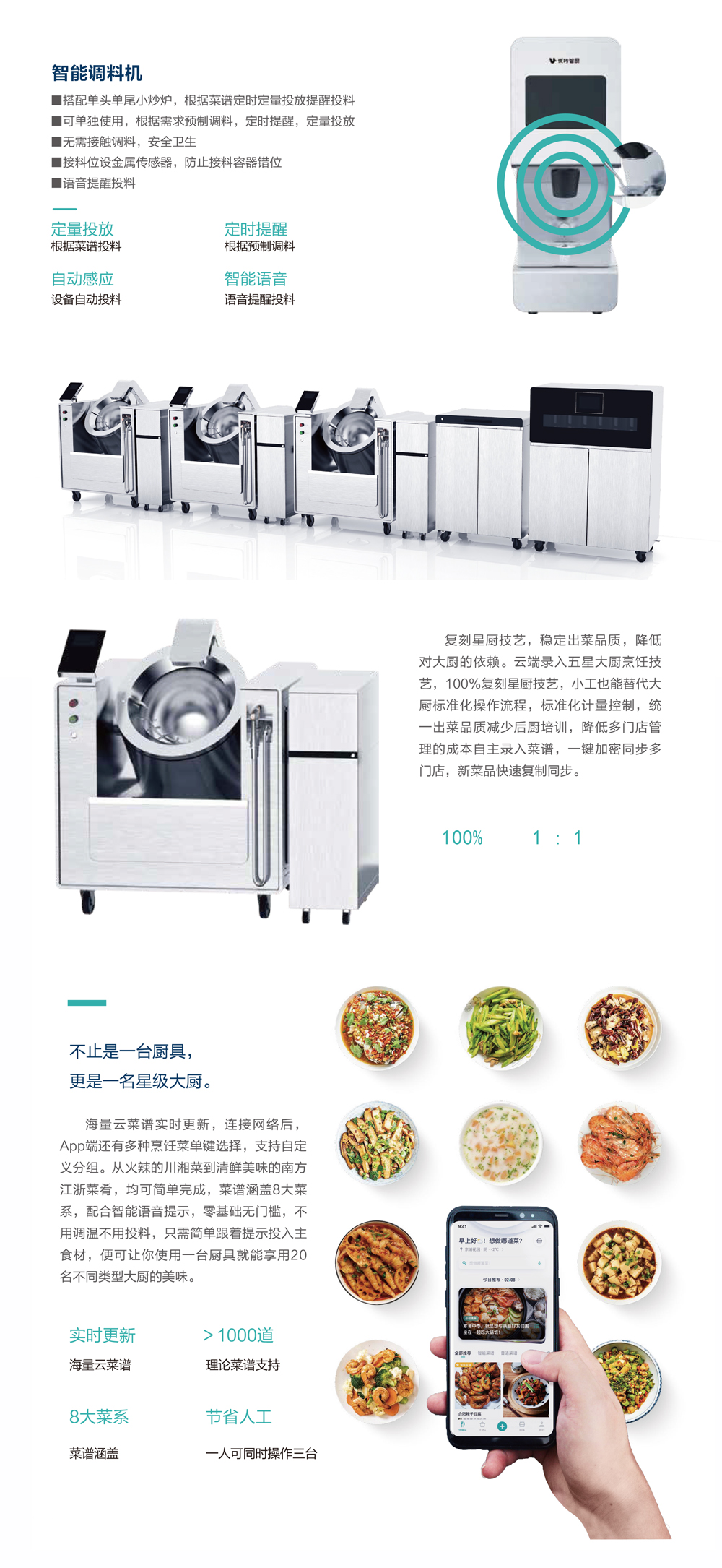 港澳免费资料正版大全